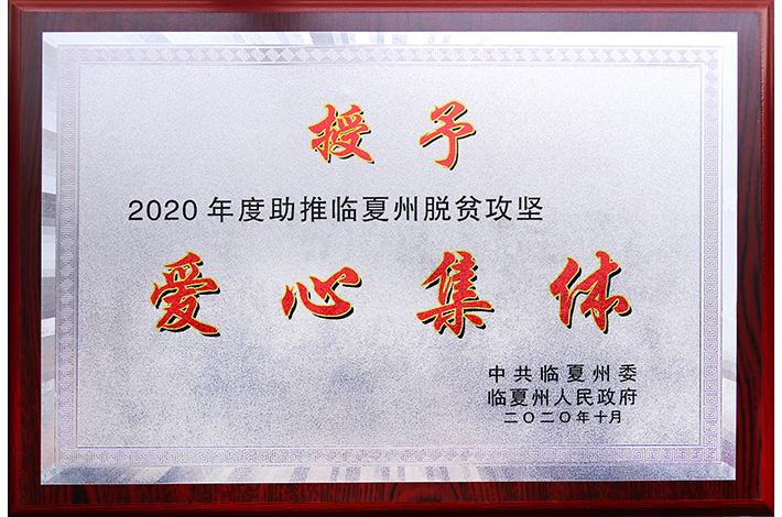 2020ƶᰮ