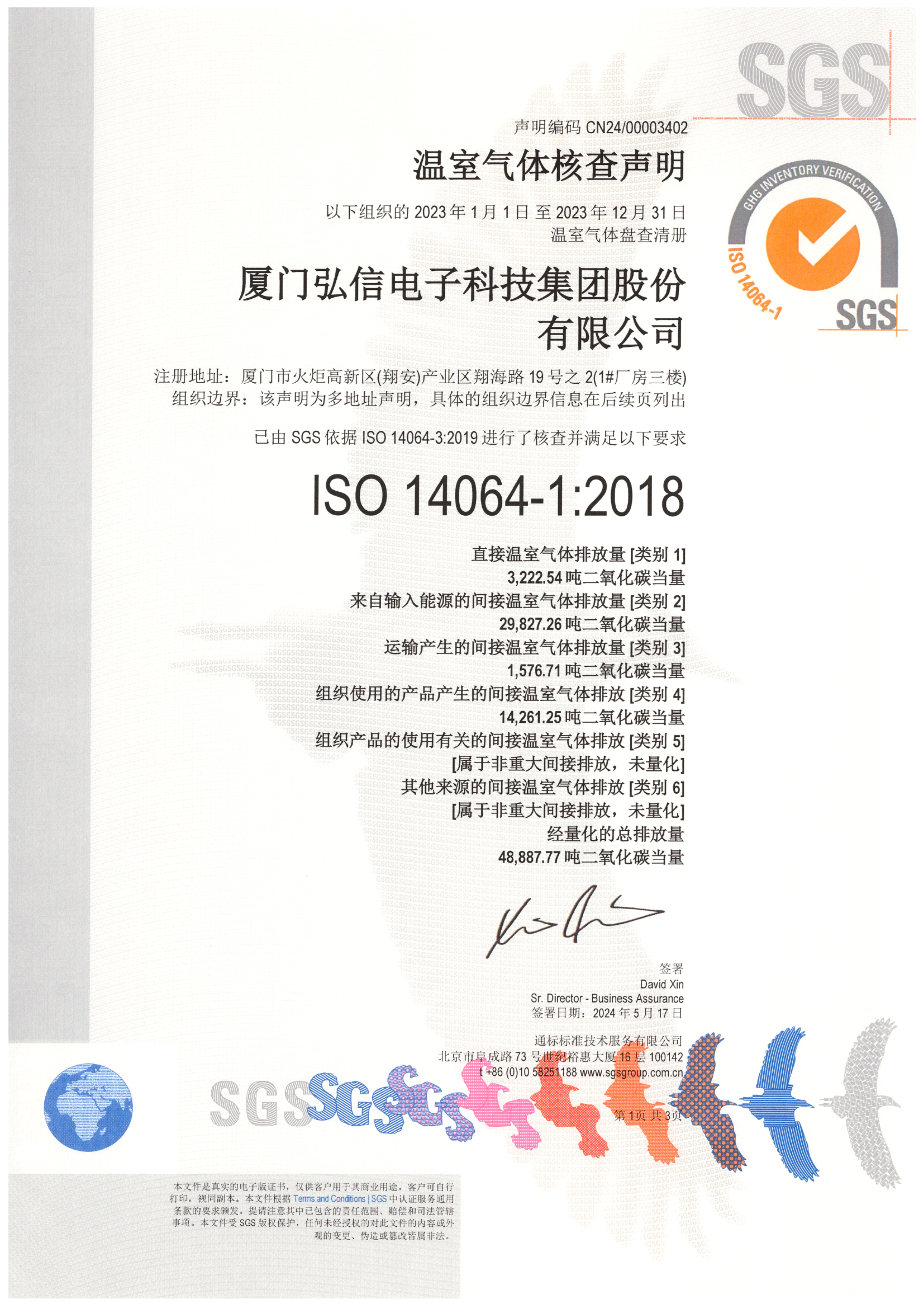 ISO 14064-1:2018 ˲
