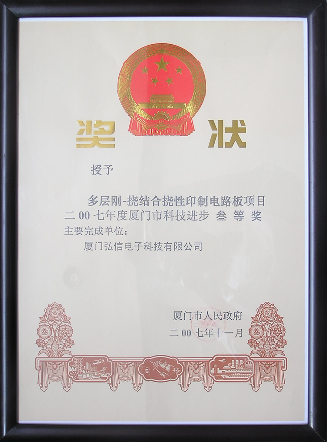 2007пƼǰȽ