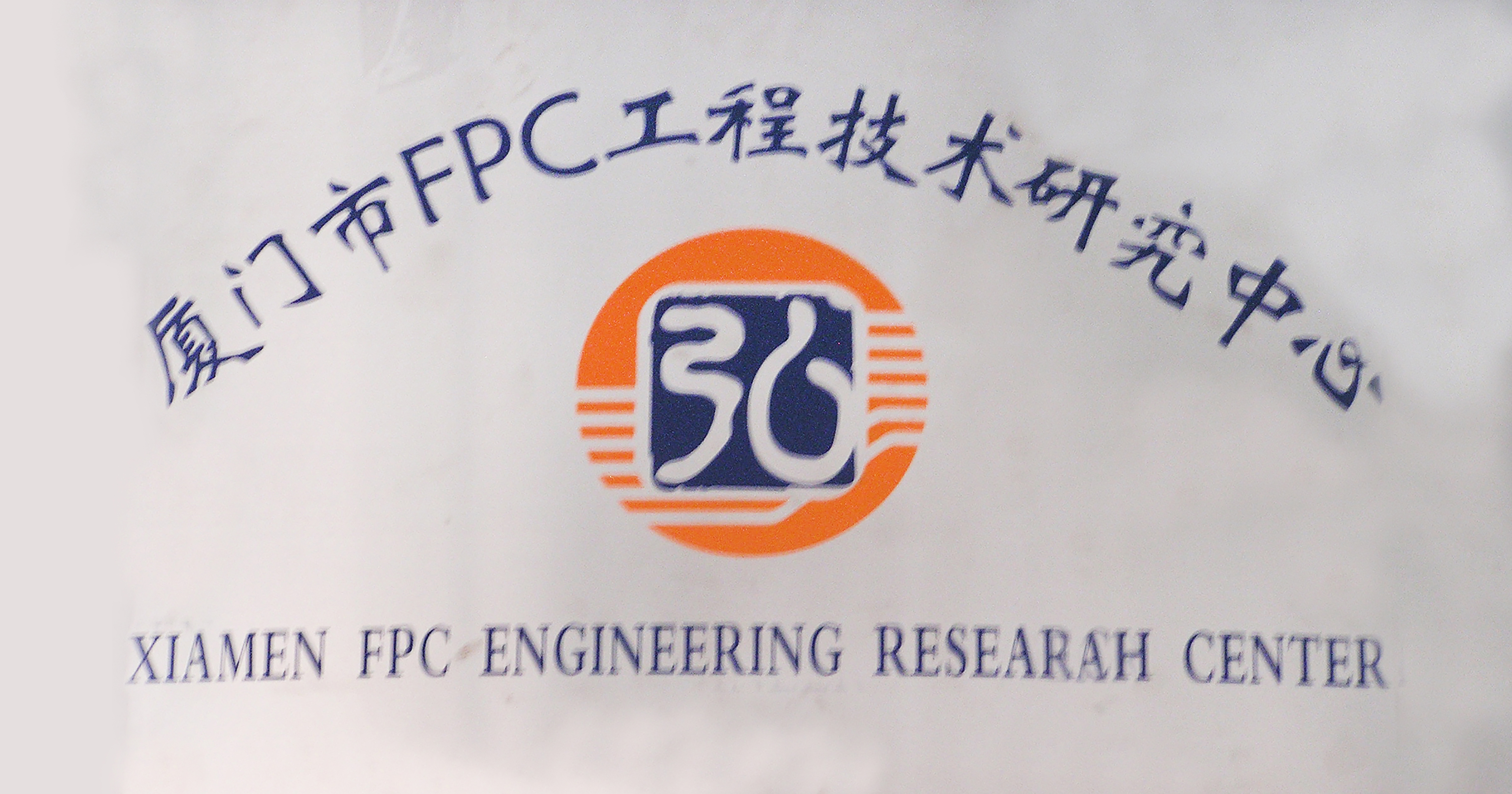 FPCо