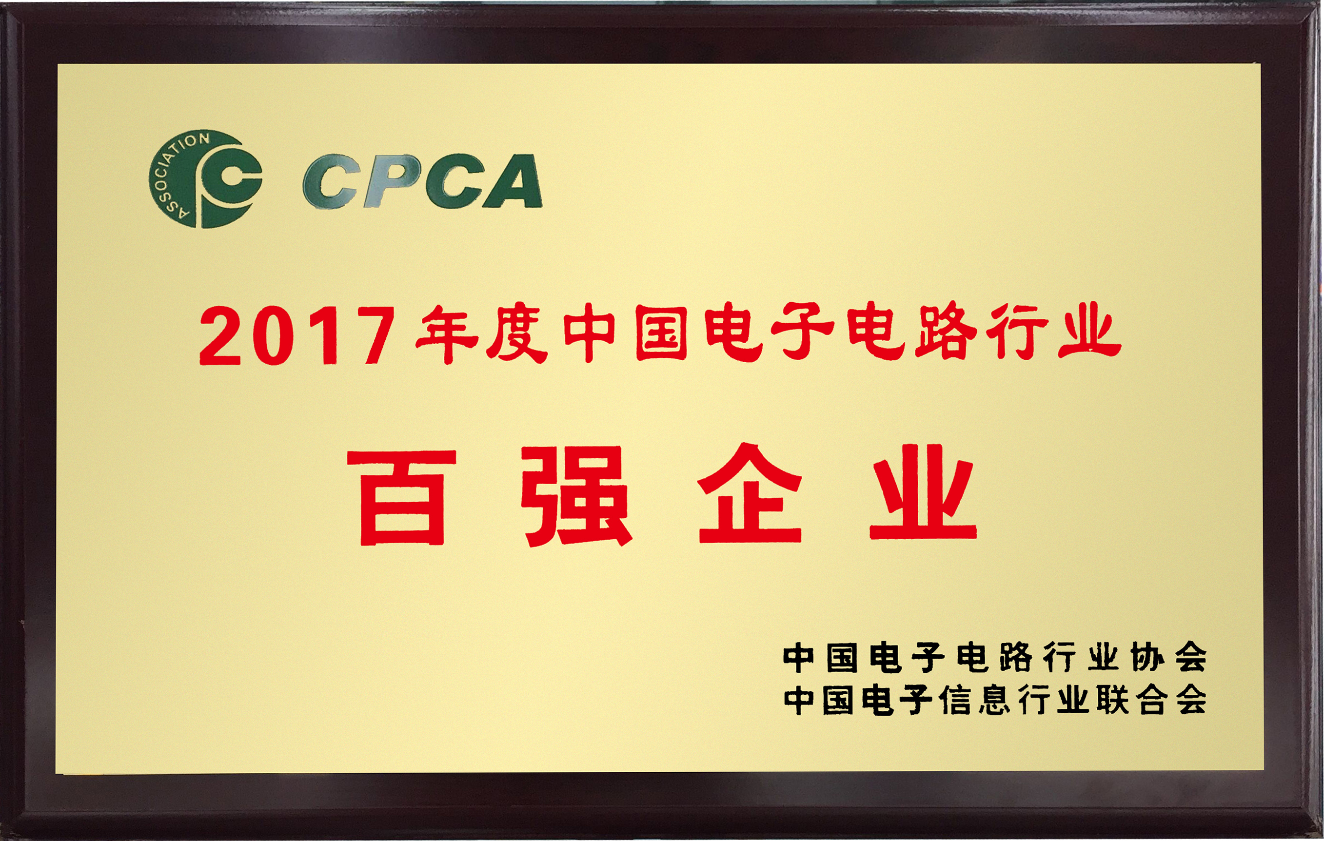 2017йӵ·ҵǿҵ